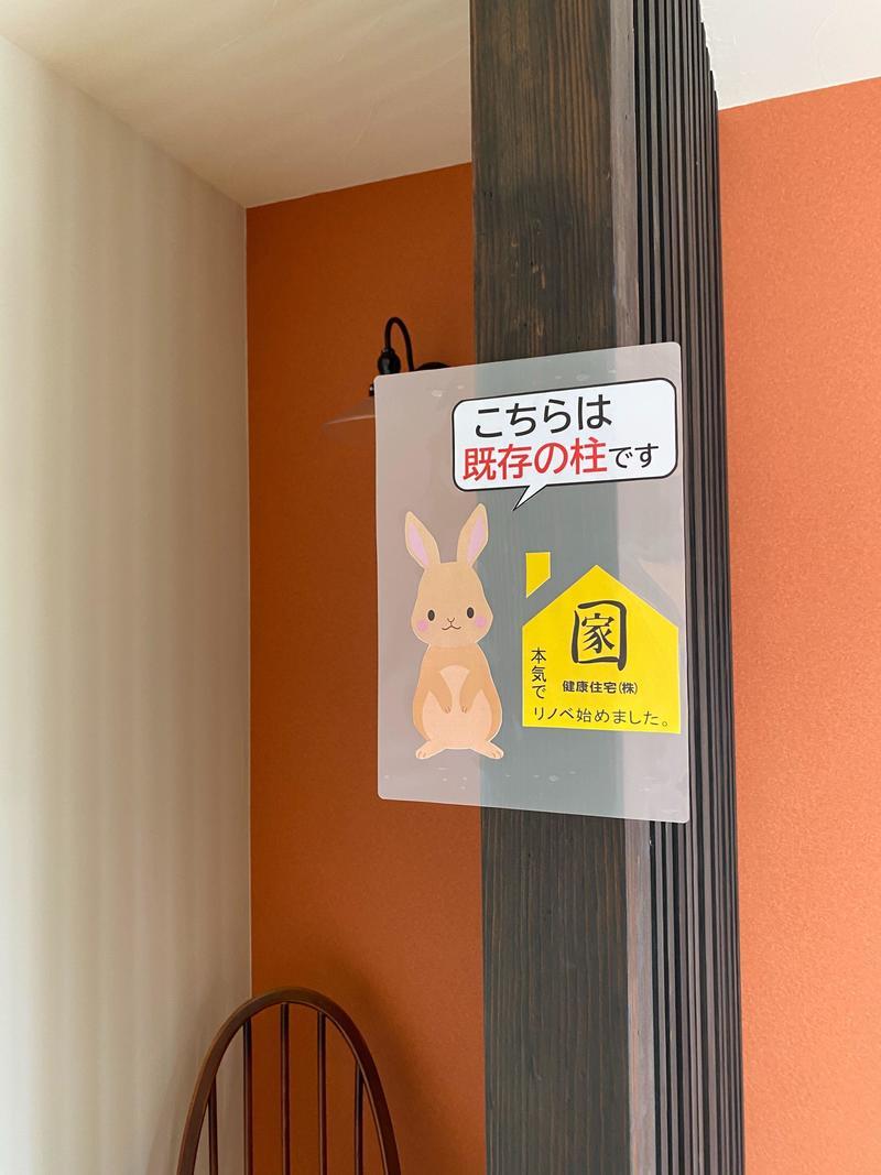 iOS の画像 (18).jpg