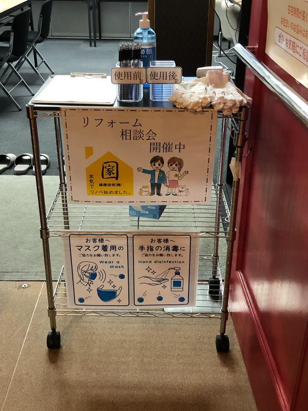 iOS の画像 (46).jpg