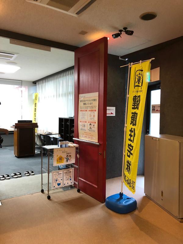 iOS の画像 (44).jpg