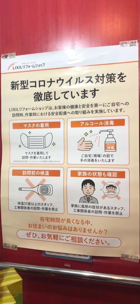 iOS の画像 (48).jpg