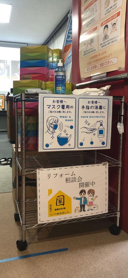 iOS の画像 (65).jpg