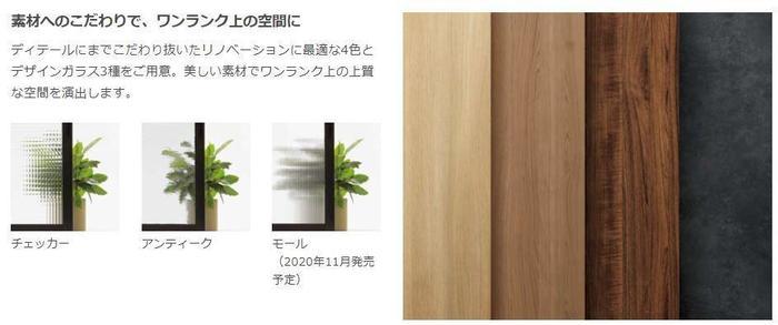 インプラス for Renovation7.JPG