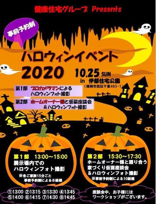 スクリーンショット 2020-10-17 095422.jpg