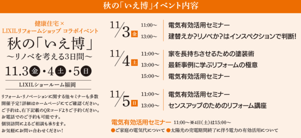 スクリーンショット 2023-11-02 221929.png