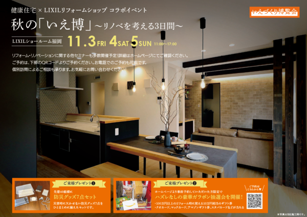 スクリーンショット 2023-11-02 221907.png