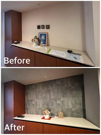 Before→After　玄関