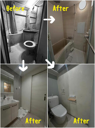 Beforeサニタリーユニット→After