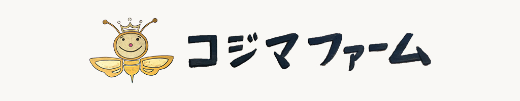 野菜ブログ用_1024幅ロゴ.png
