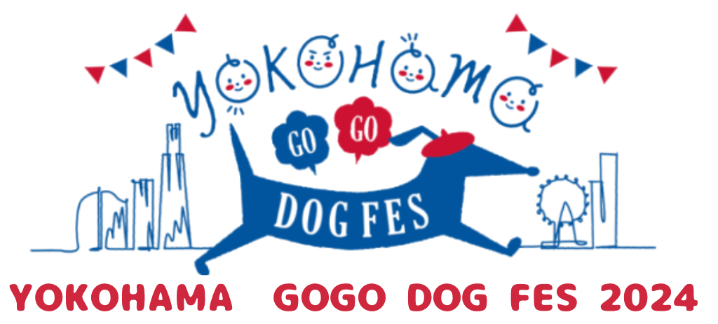 YOKOHAMADOGFES_1.png