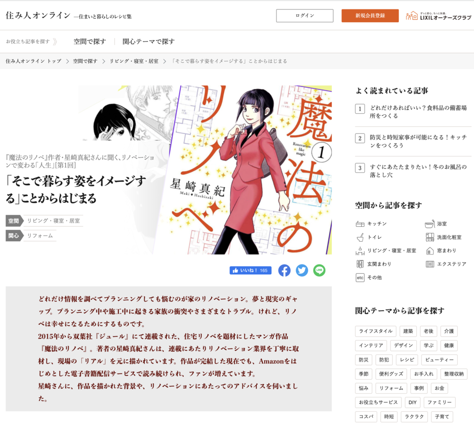 スクリーンショット 2022-07-18 13.33.05.png