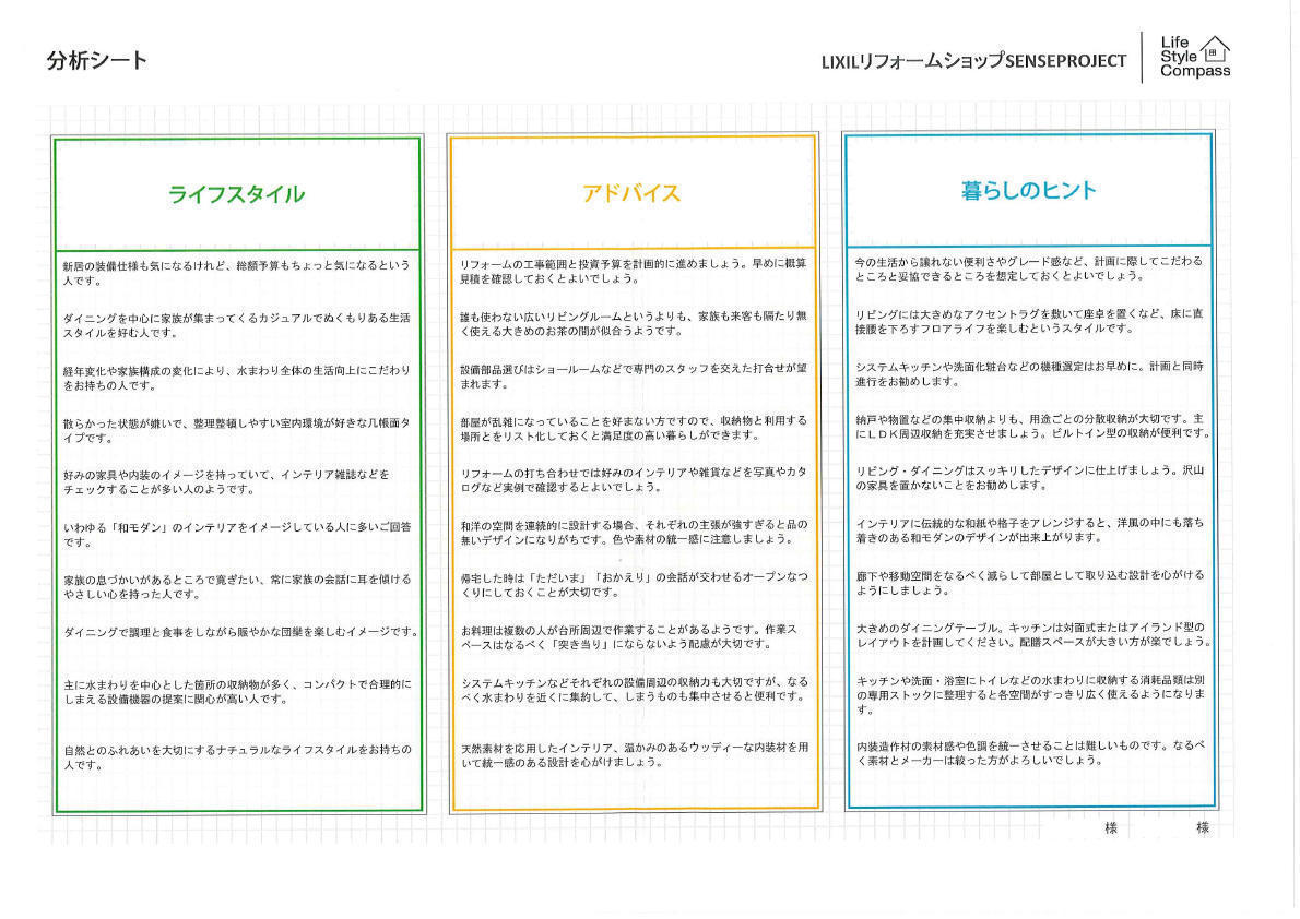 20210218153646895-3.jpgのサムネイル画像