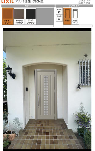 《玄関ドア：リシェント・シミュレーション》シミュレーターを使ってイメージ固め。色味にこだわって理想の玄関に仕上がりました♪