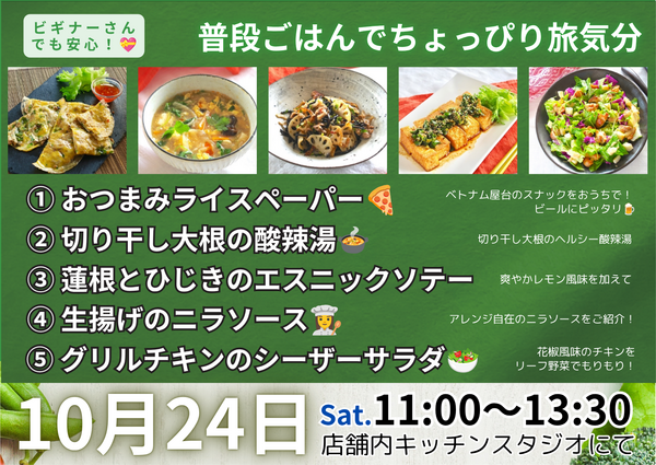 エムズキッチン.png