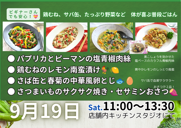 エムズキッチン.png