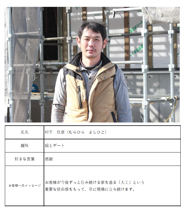 スクリーンショット-2021-03-26-14.16.10 (1).png