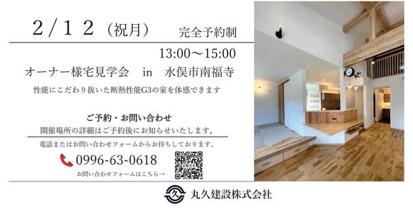 PowerPoint プレゼンテーション-01.jpg