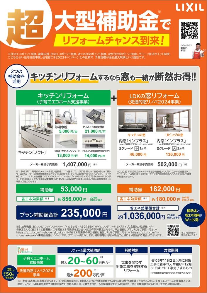 PowerPoint プレゼンテーション-01.jpg