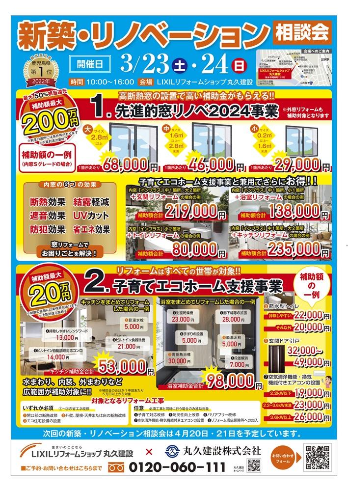 2024年3月7日案3 (1).jpg