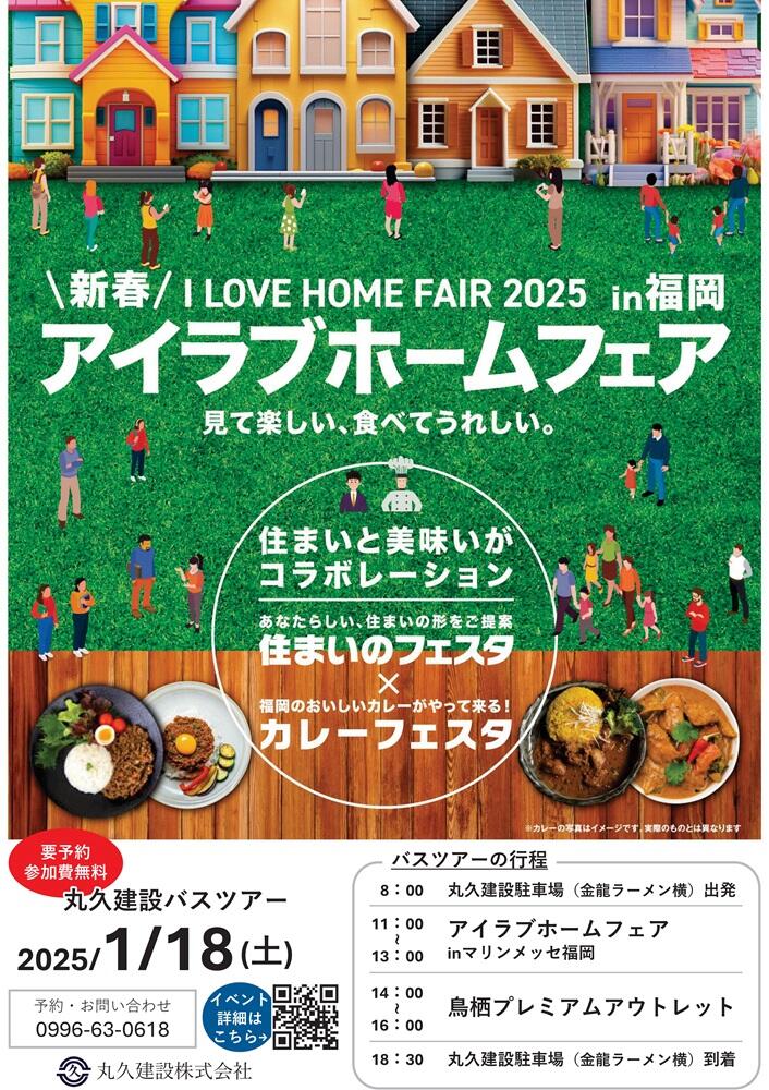 PowerPoint プレゼンテーション.jpg