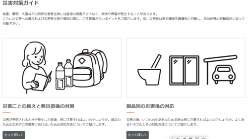 スクリーンショット 2025-01-09 144714.png