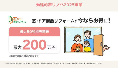 スクリーンショット 2025-02-04 105817.png