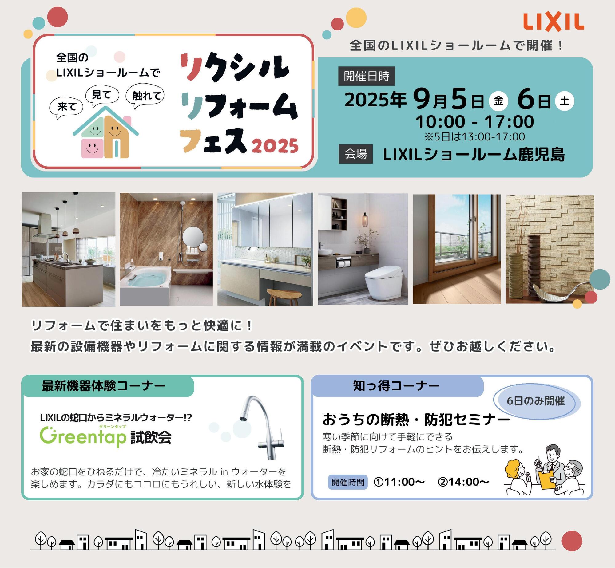 Title-01 - コピー.jpg