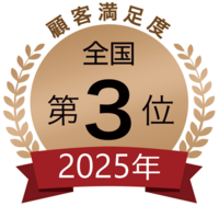全国３位.png