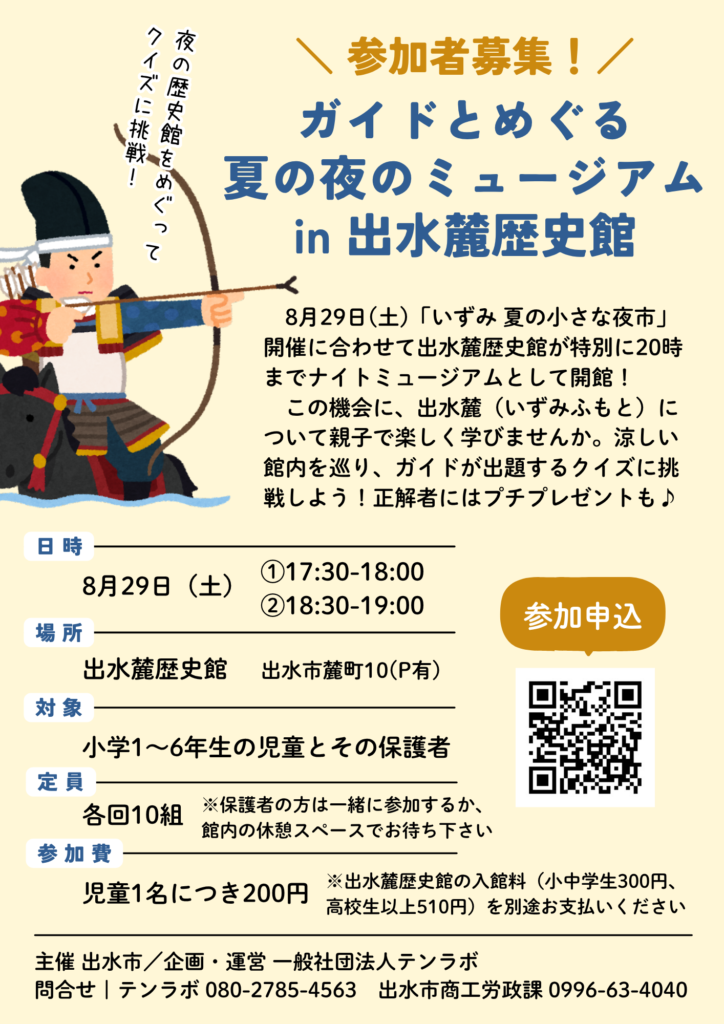 ミュージアム.png
