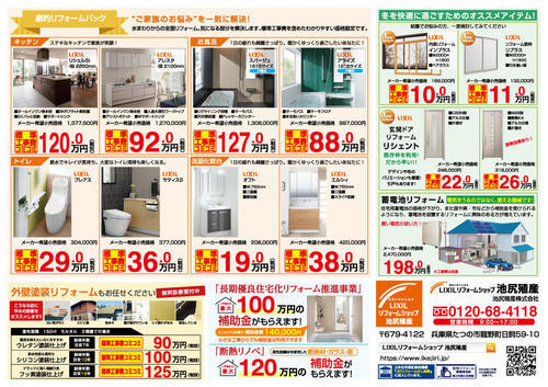 ol_2020_09_ura_04 (002).jpg