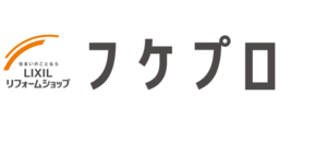 フケプロロゴ２.png