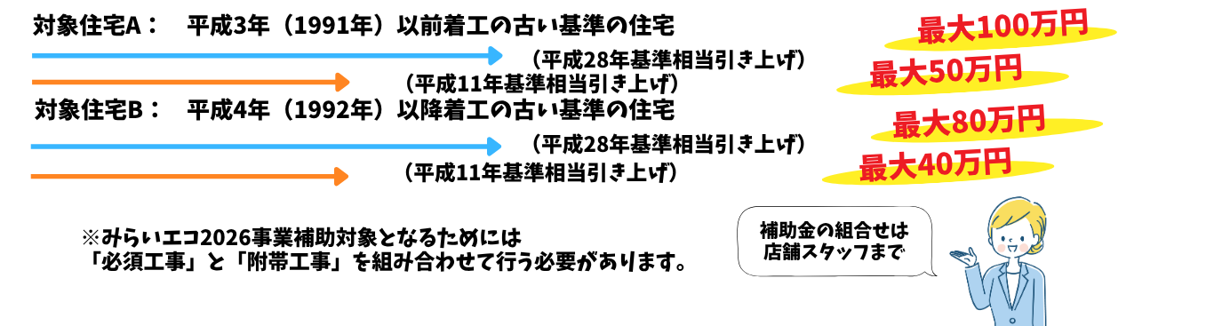 名称未設定 (A4) (4)1.png