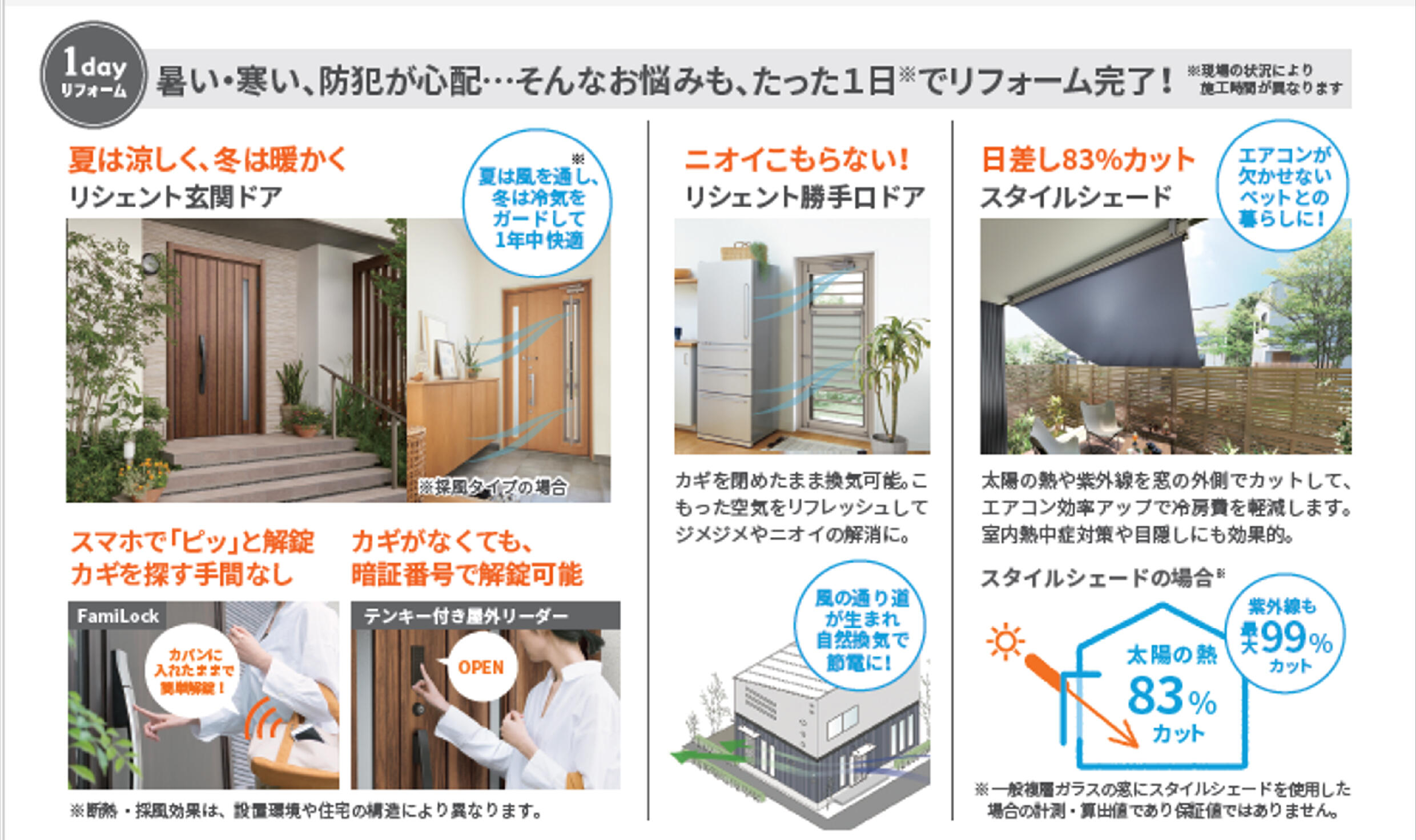 大型補助金切り抜き-03.jpg