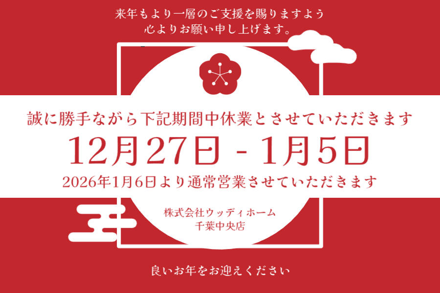 千葉中央店 (1).jpg