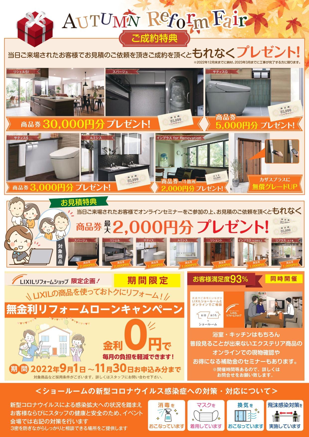 2022.09 chiba_page-0002.jpg