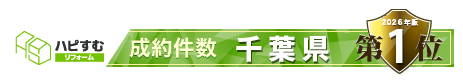 【PC】千葉県第1位.png