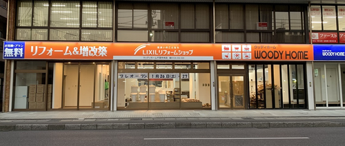 IMG_0522 - コピー.png