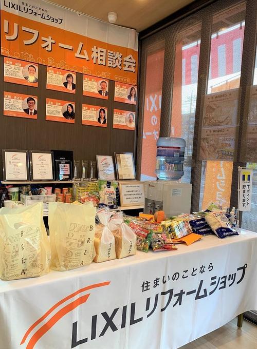 イベント受付特典 - コピー.jpg