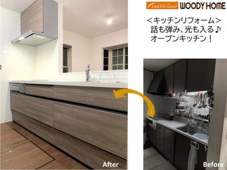 【解放感と収納の両立】