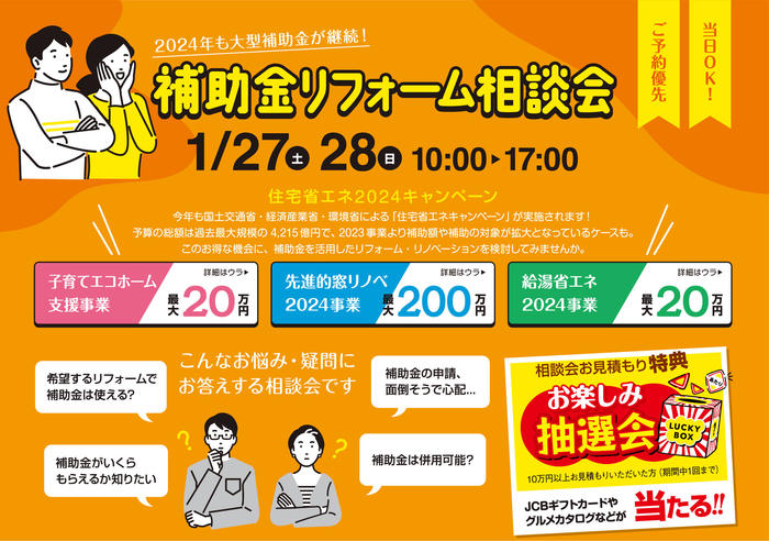 アセット 2@4x-100.jpg