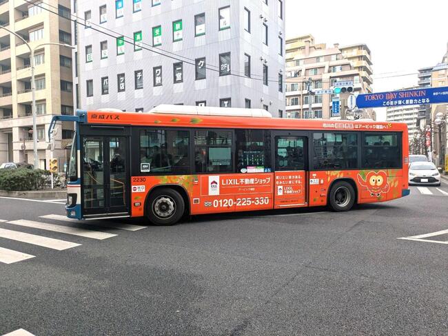 bus2.jpgのサムネイル画像