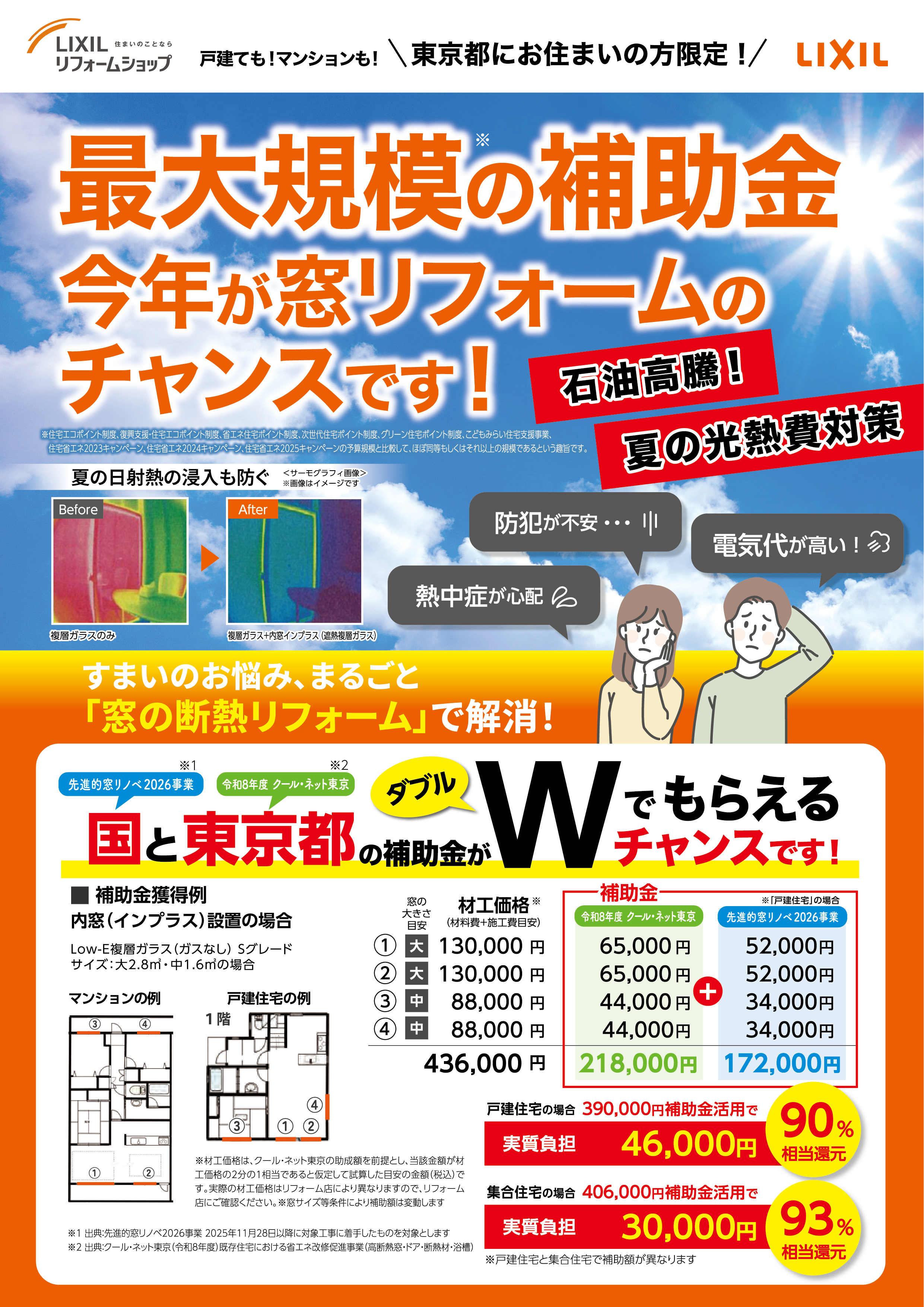 名称未設定-1-01.png