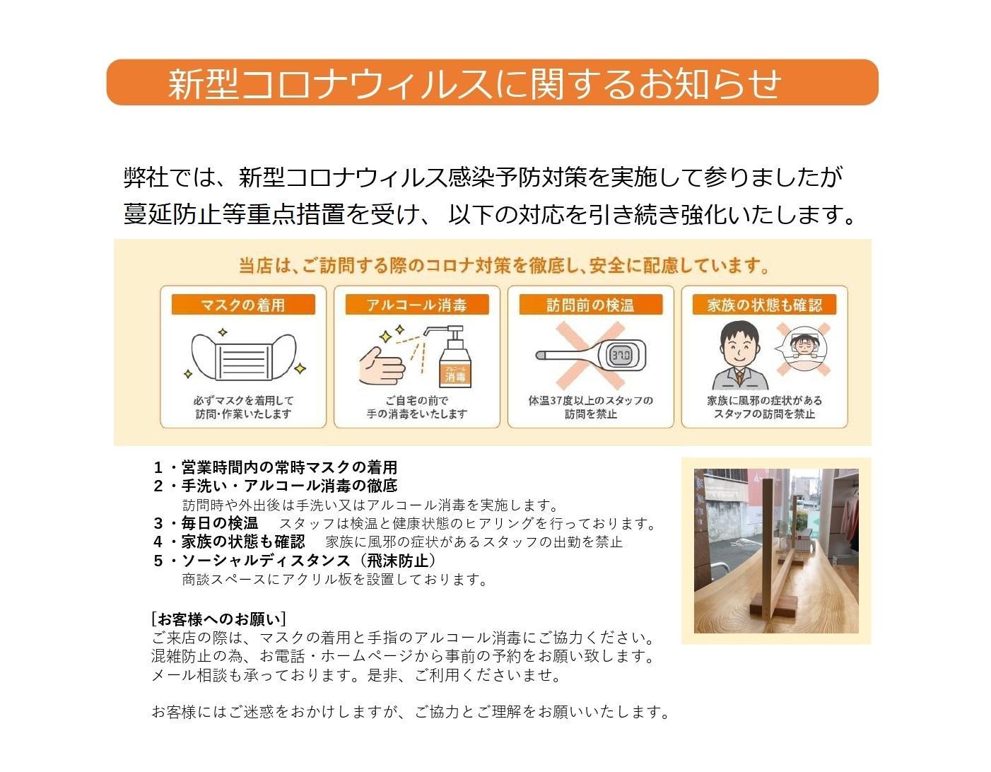 https://www.lixil-reformshop.jp/shop/SP00001191/Photos/9990acaa8d43ad158a3a4f3ea631e0c63a413b43.jpg