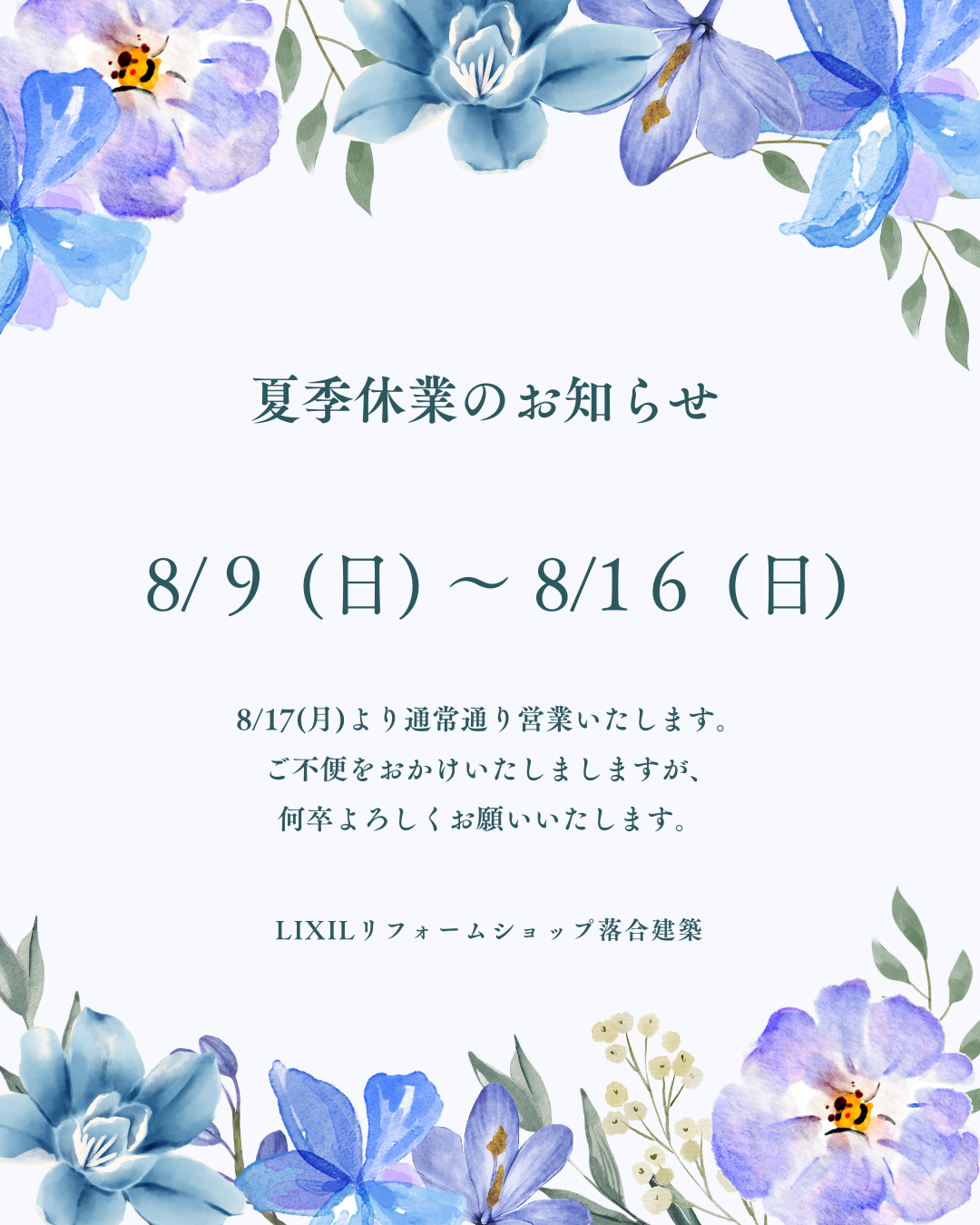 info 26.7.28.png