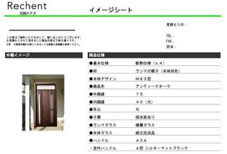 事前シミュレーション