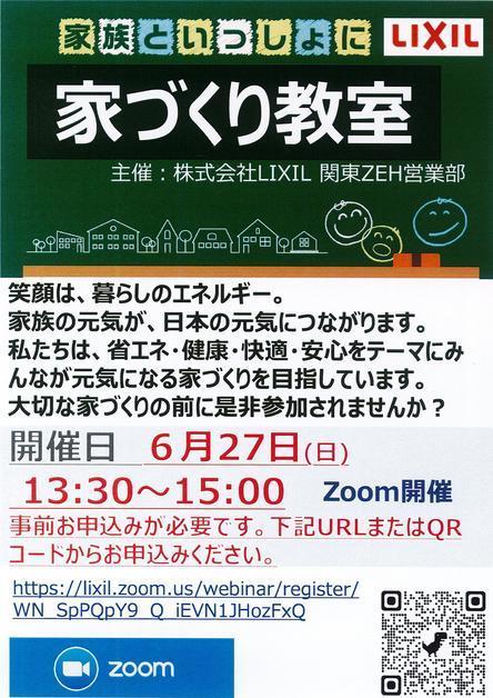 フル ページ写真.jpg