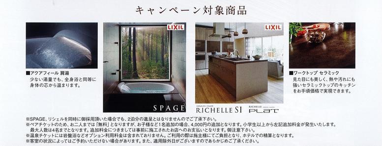 cp ariake nouzai.jpg