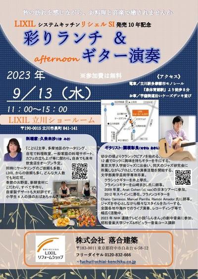 スクリーンショット 2023-08-26 115447.jpg