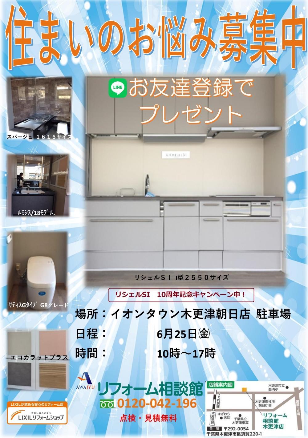 ★展示会ポスター - コピーブログ用.jpg