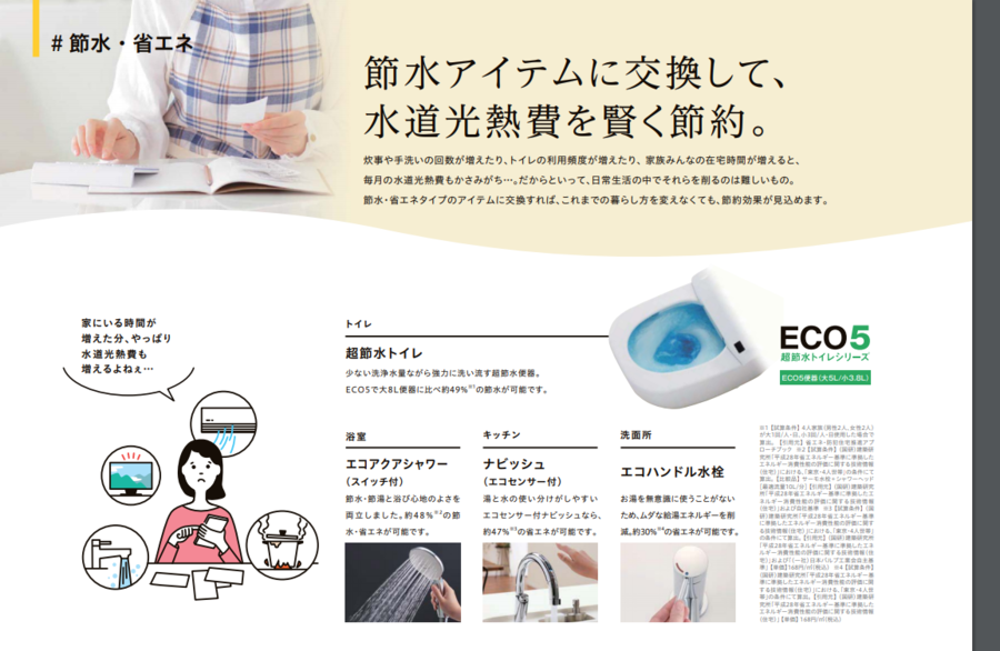 スクリーンショット 2021-02-09 165732.png