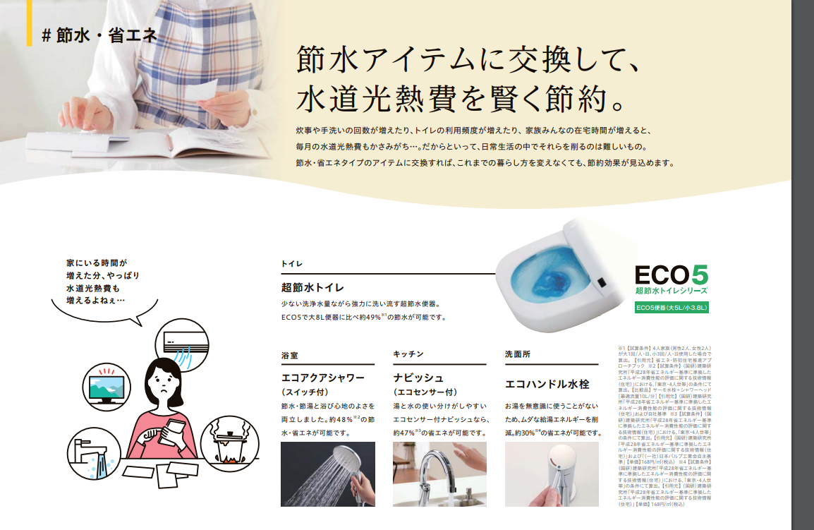 スクリーンショット 2021-02-09 165732.png